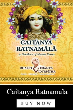 Tulsibooks | Listen To Bhagavad Gita As It Is Online | Bhagavad Gita Audio